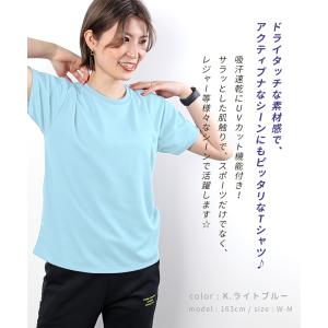 ティシャツ ドライTシャツ レディース ティー...の詳細画像1