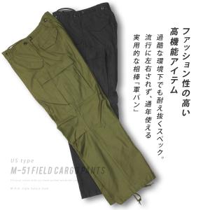 カーゴパンツ M51 メンズ ゆったり オリー...の詳細画像1