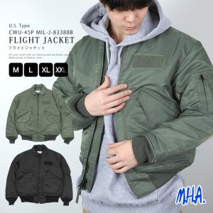 HOUSTON ヒューストン MA-1 メンズ レディース ミリタリージャケット