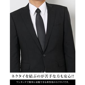 ワンタッチネクタイ フォーマル ネクタイ 無地...の詳細画像2