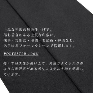 ワンタッチネクタイ フォーマル ネクタイ 無地...の詳細画像5