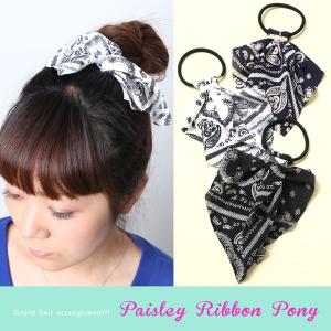 【メール便 送料無料】 ペイズリー リボンポニー 【 ladies レディース 髪飾り ヘアゴム ポニー リボン バンダナ ヘアアレンジ トレンド スカーフ 】 MHA 21560
