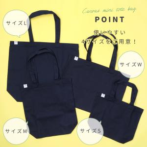 CAMPFREE トートバッグ 帆布 サブバッ...の詳細画像2
