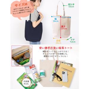 CAMPFREE トートバッグ 帆布 サブバッ...の詳細画像4