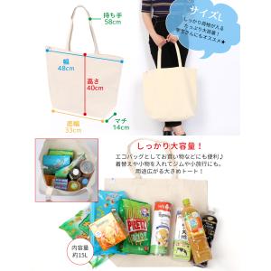 CAMPFREE トートバッグ 帆布 サブバッ...の詳細画像5