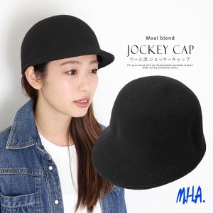 ウール混 ジョッキーキャップ 帽子 フェルト ハット