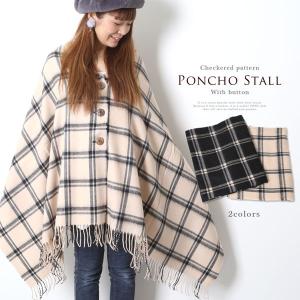 ポンチョ ストール フード付き 秋冬 ベージュ ブラック