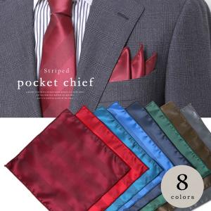 ポケットチーフ ストライプ メンズ 大人用 フォーマル