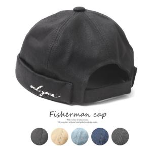 ロールキャップ メンズ レディース フィッシャーマンハット 春 夏 秋
