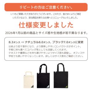 CAMPFREE トートバッグ 帆布 ミニトー...の詳細画像1