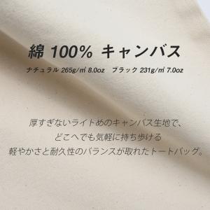 CAMPFREE トートバッグ 帆布 ミニトー...の詳細画像2