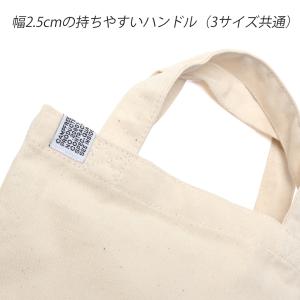 CAMPFREE トートバッグ 帆布 ミニトー...の詳細画像3