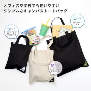 CAMPFREE トートバッグ 帆布 ミニトー...の詳細画像4