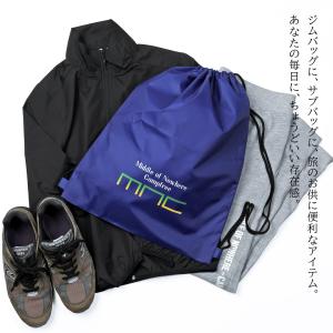 ナップサック 男の子 子供 子ども キッズ ボ...の詳細画像2