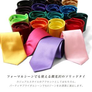 ネクタイ 無地 8cm カラーネクタイ カラバ...の詳細画像1