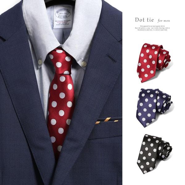 ネクタイ おしゃれ 大玉ドット柄 スリムネクタイ スリムタイプ 水玉柄 ビジネス メンズ ネイビー ...