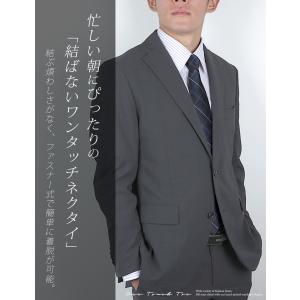 ワンタッチネクタイ ネクタイ ワンタッチ メン...の詳細画像1