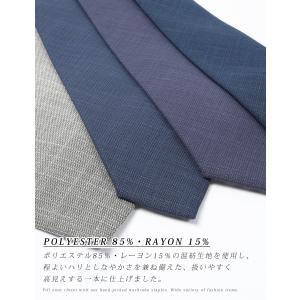 ワンタッチネクタイ ネクタイ 無地 ワンタッチ...の詳細画像4