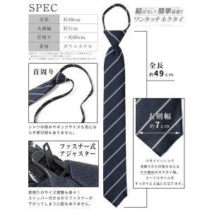 ワンタッチネクタイ ネクタイ ワンタッチ メン...の詳細画像5