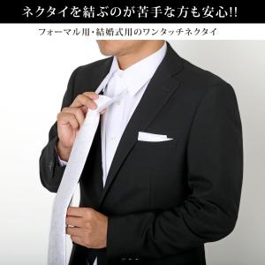 ワンタッチネクタイ ネクタイ ワンタッチ メン...の詳細画像1