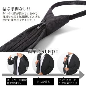 ワンタッチネクタイ ネクタイ ワンタッチ メン...の詳細画像3