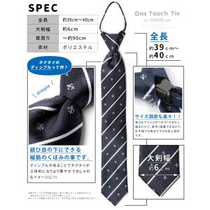 ワンタッチネクタイ フォーマル ネクタイ ワン...の詳細画像5