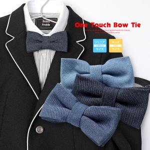 蝶ネクタイ キッズ ネクタイ 子供 ジュニア 子供用