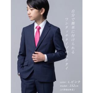 ワンタッチネクタイ ネクタイ 無地 ワンタッチ...の詳細画像2