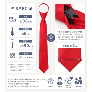 ワンタッチネクタイ ネクタイ 無地 ワンタッチ...の詳細画像3