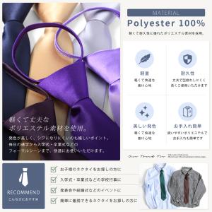 ワンタッチネクタイ ネクタイ 無地 ワンタッチ...の詳細画像4