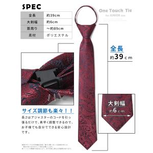 ワンタッチネクタイ ネクタイ ワンタッチ クイ...の詳細画像3