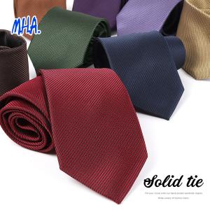 ネクタイ 無地 メンズ ストライプ 大人 チェック メンズネクタイ プレゼント ビジネス レジメンタル シンプル 成人式 紳士 男性 ビジネスネクタイ 柄 スーツ