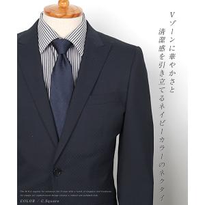 ネクタイ 無地 ネイビー 紺 剣先幅8cm ペ...の詳細画像1
