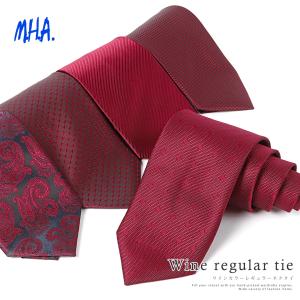 ネクタイ 無地 ワイン レッド 剣先幅8cm 赤 ペイズリー ペイズリー柄ネクタイ 無地ネクタイ メンズネクタイ カラーネクタイ ボルドー ビジネス プレゼント