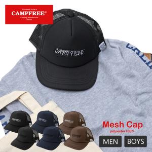 2026年3月】M78ウルトラマン（帽子、キャップ（子ども用））のおすすめ