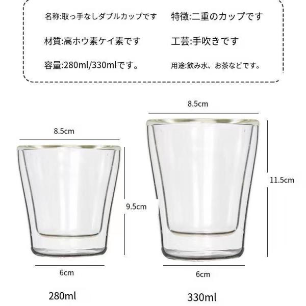 ボダム グラス キャンティーン ダブルウォールグラス 280mL 6個セット 耐熱ガラス 電子レンジ...