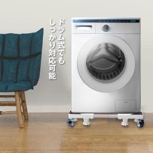 洗濯機台 かさ上げ キャスター付き キャスター ...の商品画像