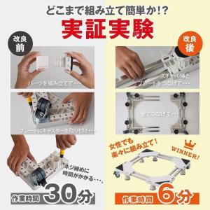 洗濯機台 かさ上げ キャスター付き キャスター...の詳細画像4