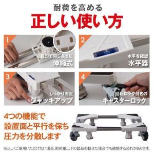 洗濯機台 かさ上げ キャスター付き キャスター...の詳細画像5