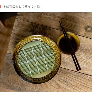 湯呑み 和音ロックカップ 250cc フリーカ...の詳細画像2