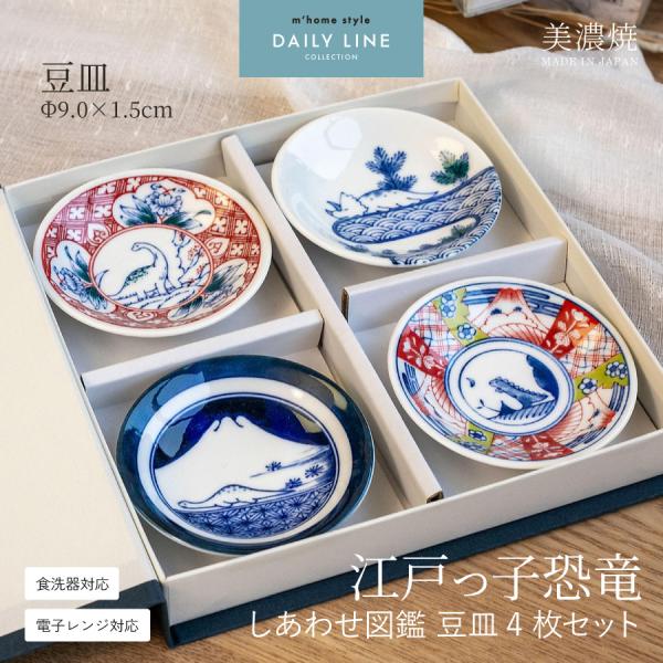 恐竜箸置き