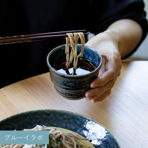 ざるそば3点セット 食器 皿 竹すのこ そばち...の詳細画像4