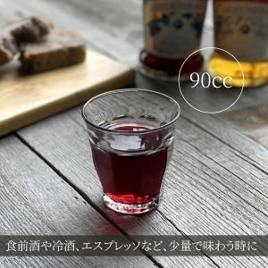 食器セット デザートセット ピカルディ90cc...の詳細画像3