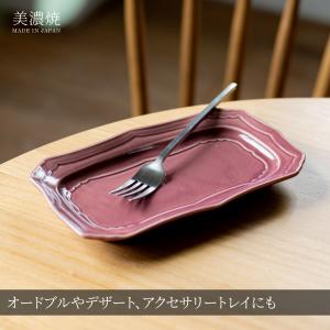 食器セット デザートセット ピカルディ90cc...の詳細画像4