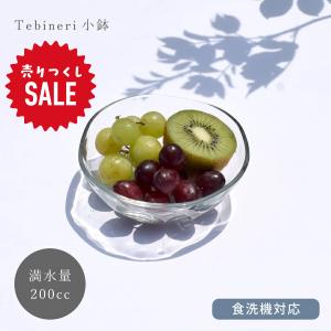 籠目 八寸 188 210300【ガラス食器 和食器 洋食器 おしゃれ 籠目 四角