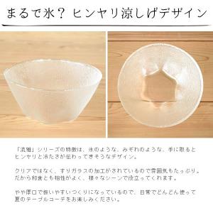 そうめん 食器 おしゃれの商品一覧 通販 Yahoo ショッピング