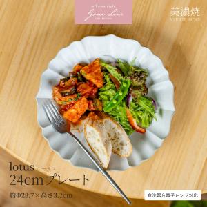 香蘭社 *仲良しシリーズ 銘々皿 5枚セット*食器お皿蝶鳥魚【陶器