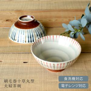 茶道具 菓子器 菓子鉢 割山椒又は絵唐津 四方 岡本作礼作 茶道
