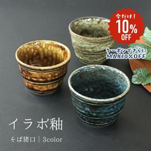 たち吉 花あわせ 煮物鉢5客 : ギフトハウスタカノYahoo!店 - 通販