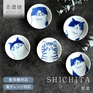 DECOLE（デコレ） fika プレート ネコ 猫グッズ 柄 お皿 小皿 子皿